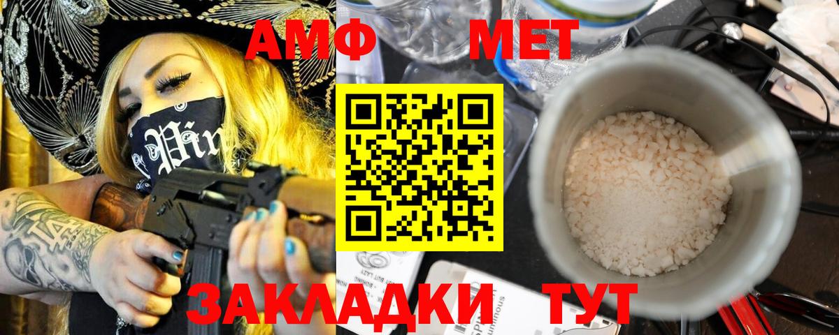Серпухов  АМФЕТАМИН  Вход с VPN  АМФ Premium  АМФЕТАМИН 
