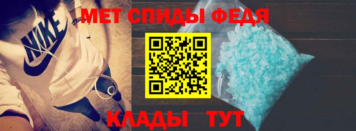 Амфетамин 98% Серпухов