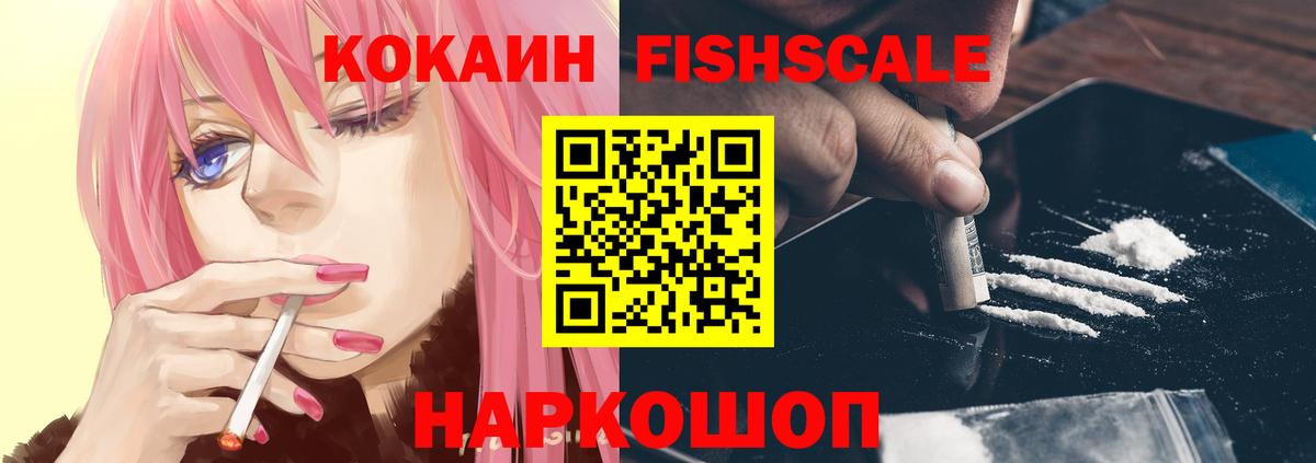 КОКАИН 99%  Кокаин  Серпухов  Вход с VPN  Кокаин Колумбийский 