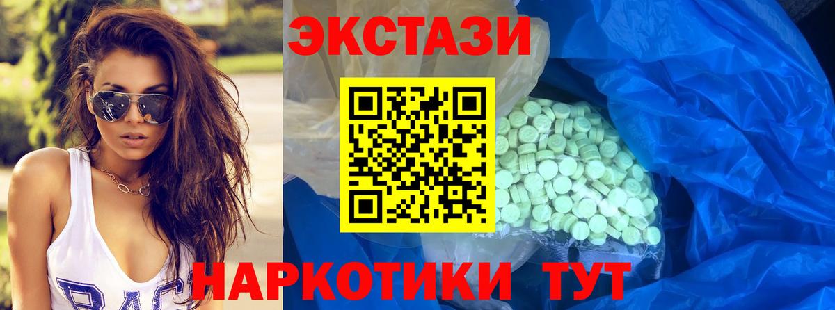 ЭКСТАЗИ Philipp Plein  Ecstasy Punisher  Серпухов  Вход с VPN 