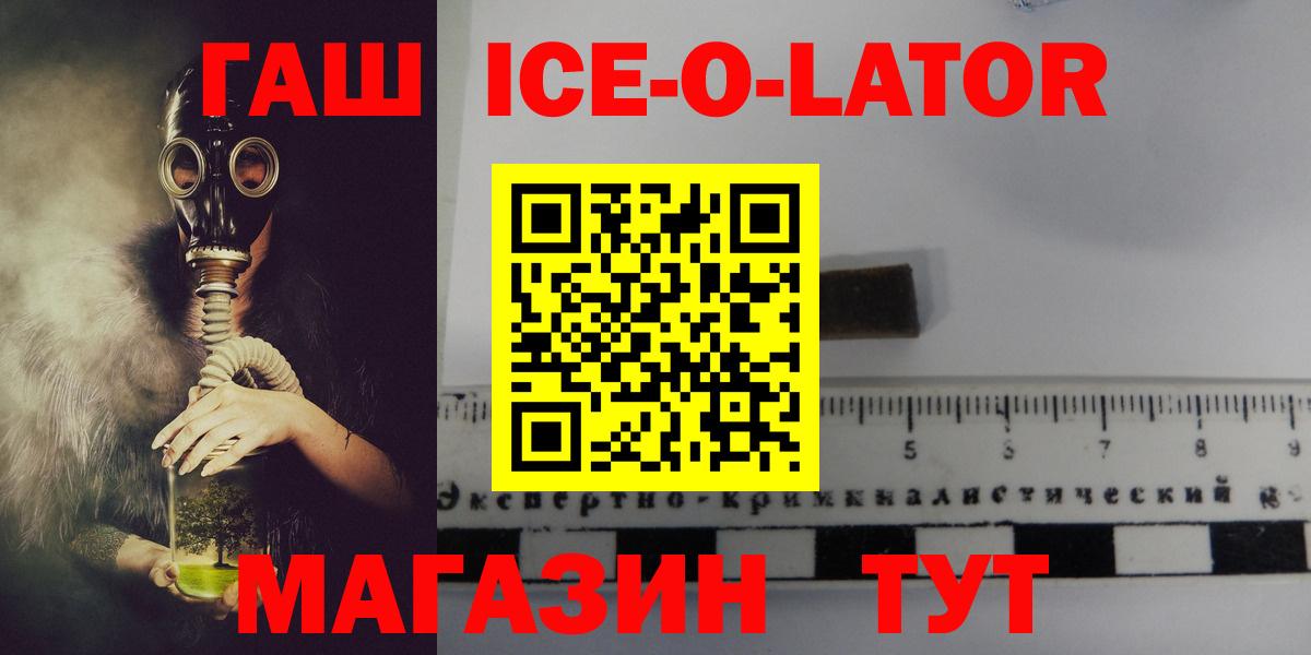 ГАШИШ хэш  Гашиш гашик  Серпухов  Вход с VPN 
