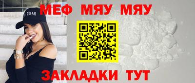 кокаин Нарткала