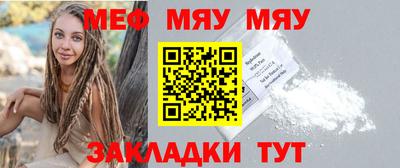 2c-b Нальчик