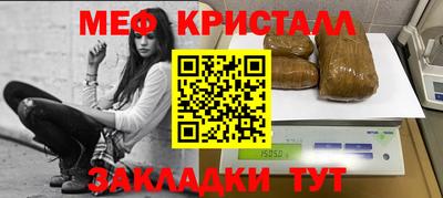 2c-b Нальчик