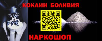 кокаин Нарткала