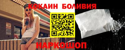 Альфа ПВП Наро-Фоминск