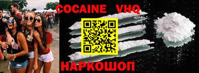 кокаин Нарткала