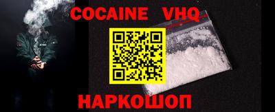 кокаин Нарткала