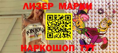 кокаин Нарткала
