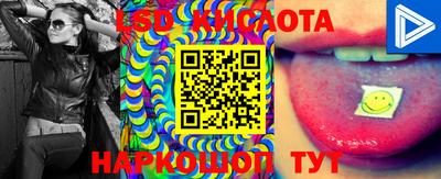 2c-b Нальчик