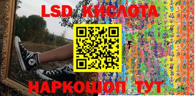 Альфа ПВП Наро-Фоминск