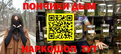 Альфа ПВП Наро-Фоминск