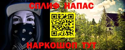 2c-b Нальчик