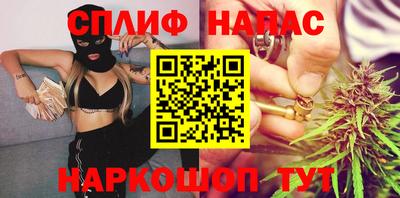 2c-b Нальчик
