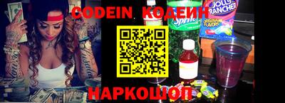 кокаин Нарткала