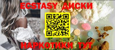 2c-b Нальчик