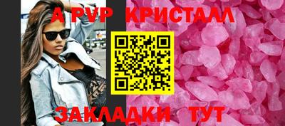 Альфа ПВП Наро-Фоминск