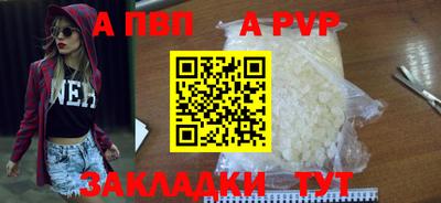 кокаин Нарткала