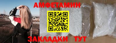 Альфа ПВП Наро-Фоминск