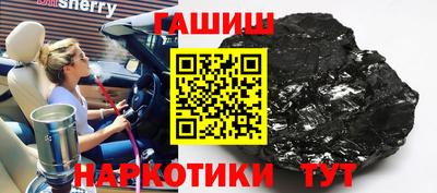 кокаин Нарткала