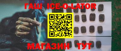 кокаин Нарткала