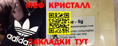 2c-b Нальчик