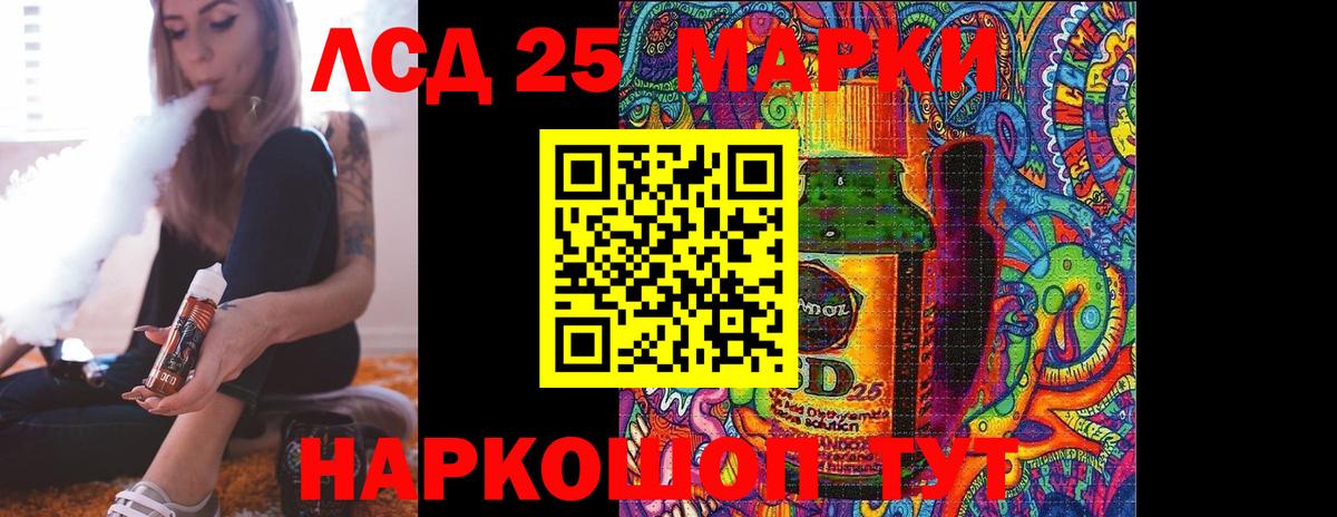 omg зеркало  Вход с VPN  Серпухов  LSD-25 экстази кислота  Лсд 25 экстази ecstasy 