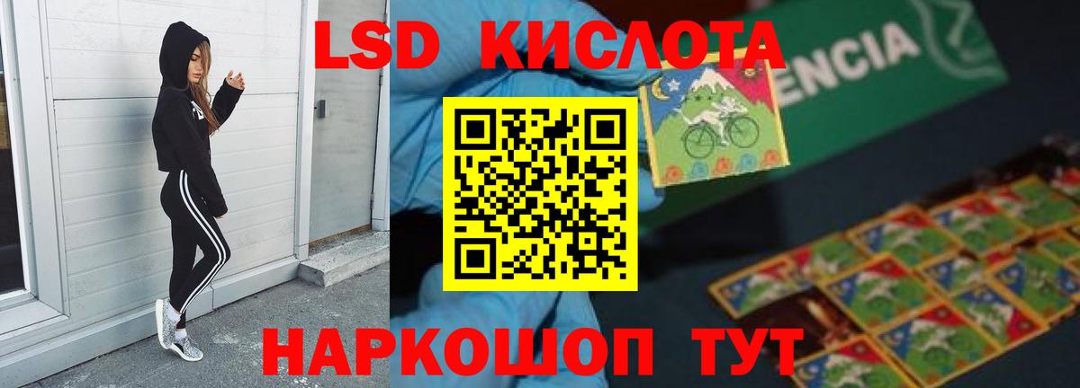 Альфа ПВП СК кристаллы  Вход с VPN  Метамфетамин  Мефедрон  Серпухов  МАРИХУАНА  ГАШИШ  КОКАИН  Мефедрон кристаллы 