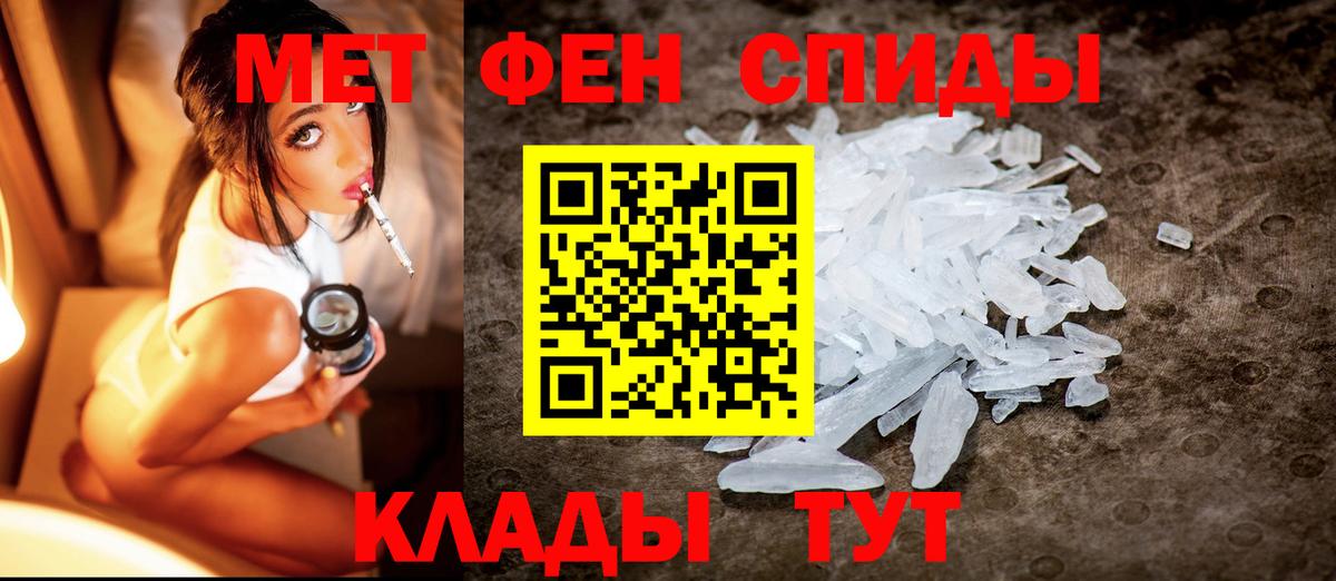 Метамфетамин витя  Вход с VPN  Серпухов 