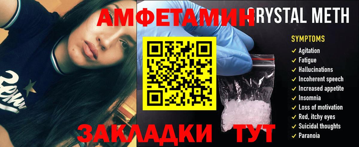 Метамфетамин винт Серпухов