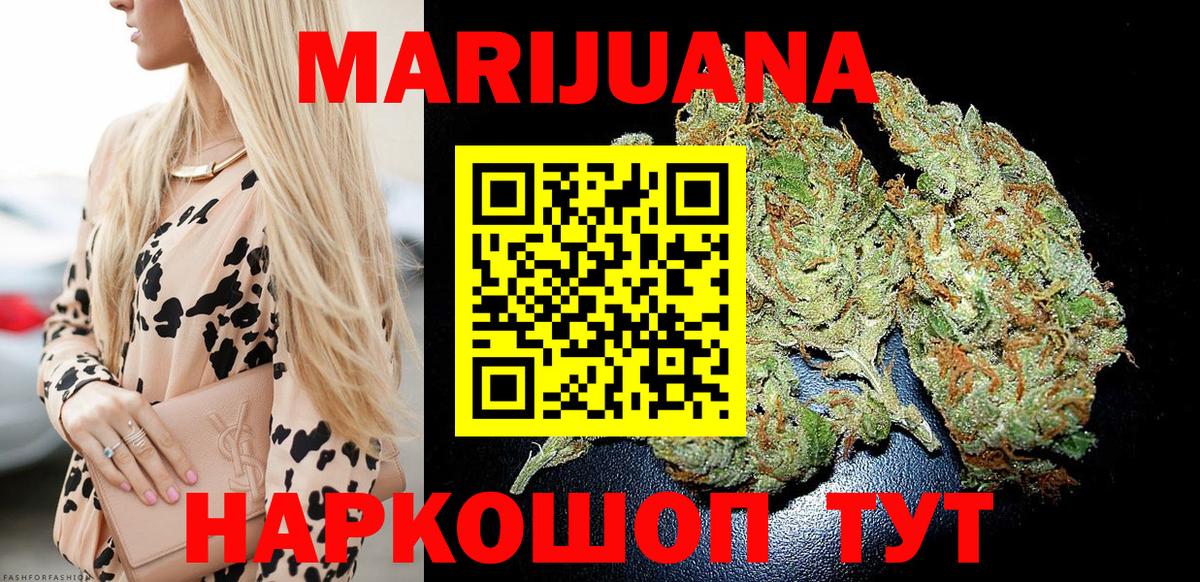 Бошки Шишки Amnesia  Бошки марихуана Bruce Banner  Шишки марихуана марихуана  Бошки марихуана конопля  Серпухов  Вход с VPN 